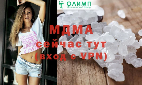 мефедрон VHQ Верхний Тагил