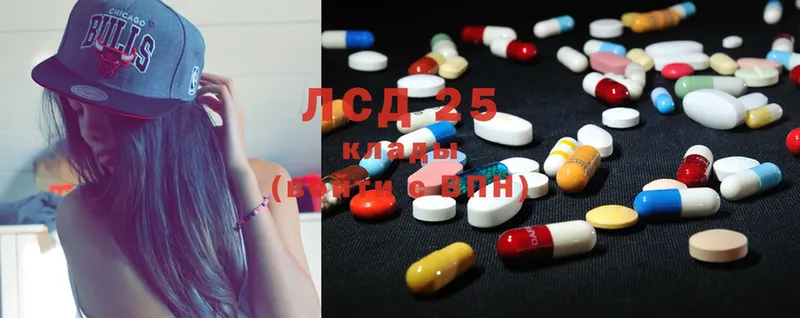 хочу наркоту  мориарти как зайти  ЛСД экстази ecstasy  Верхнеуральск 